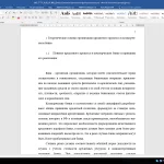 Иллюстрация №1: Современный механизм кредитования и пути его совершенствования (Дипломные работы - Банковское дело).
